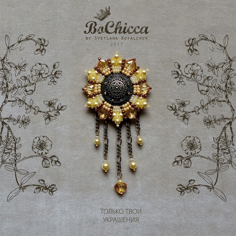 брошь Sun Rose
