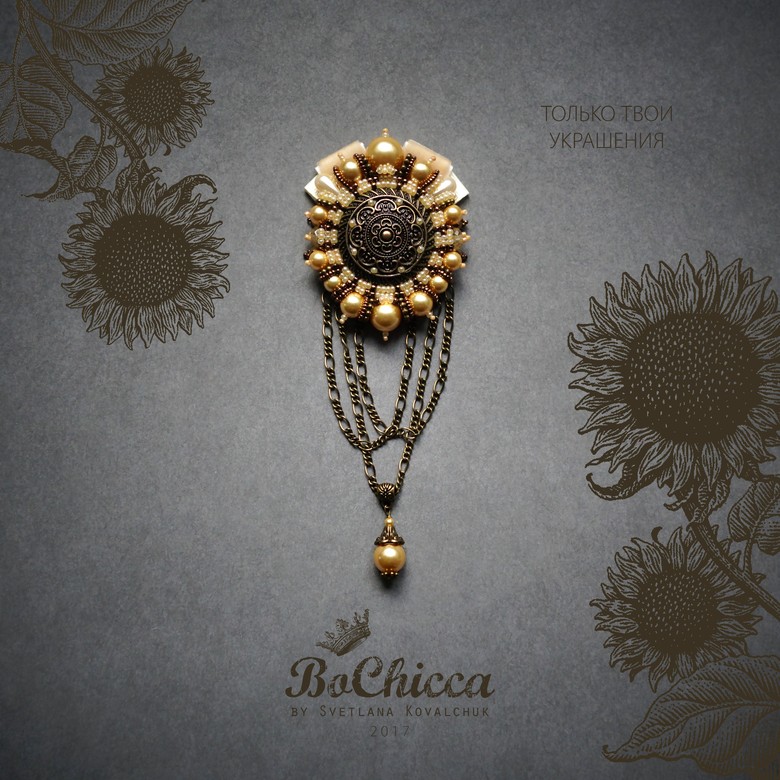 брошь Sun Flower