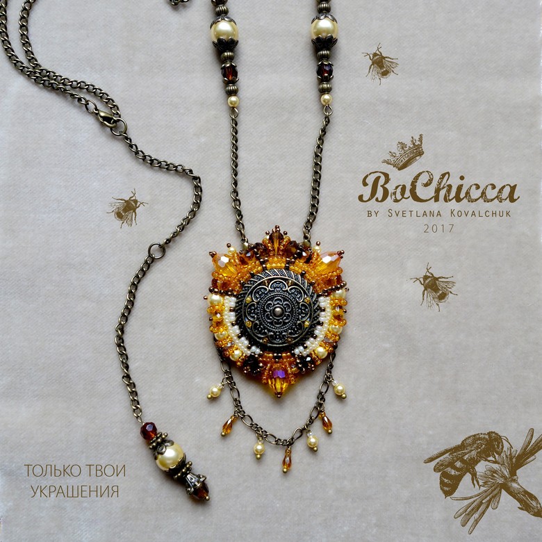 брошь-подвеска Taste Of Honey