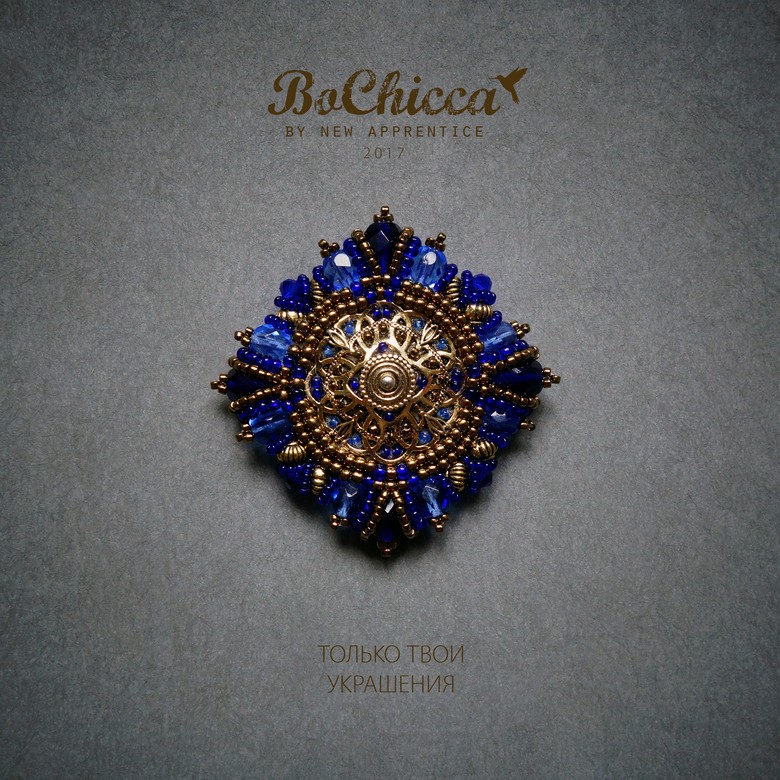 брошь Secret Ocean