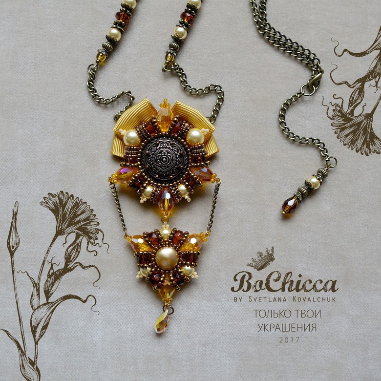 брошь-подвеска African Daisy