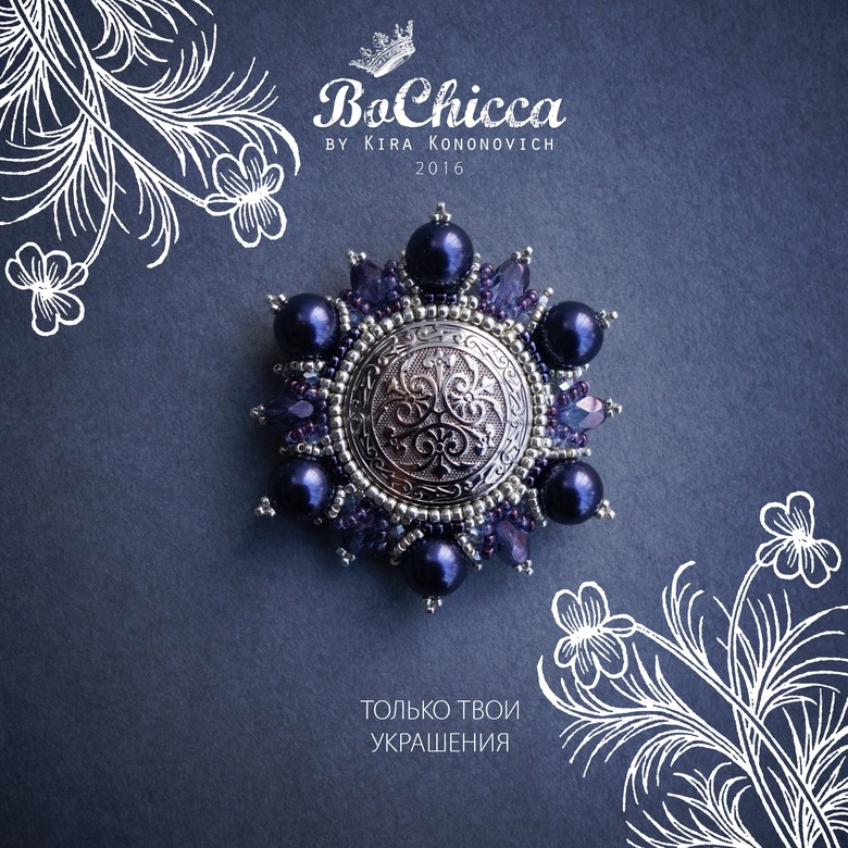 брошь Maiden Of Twilights