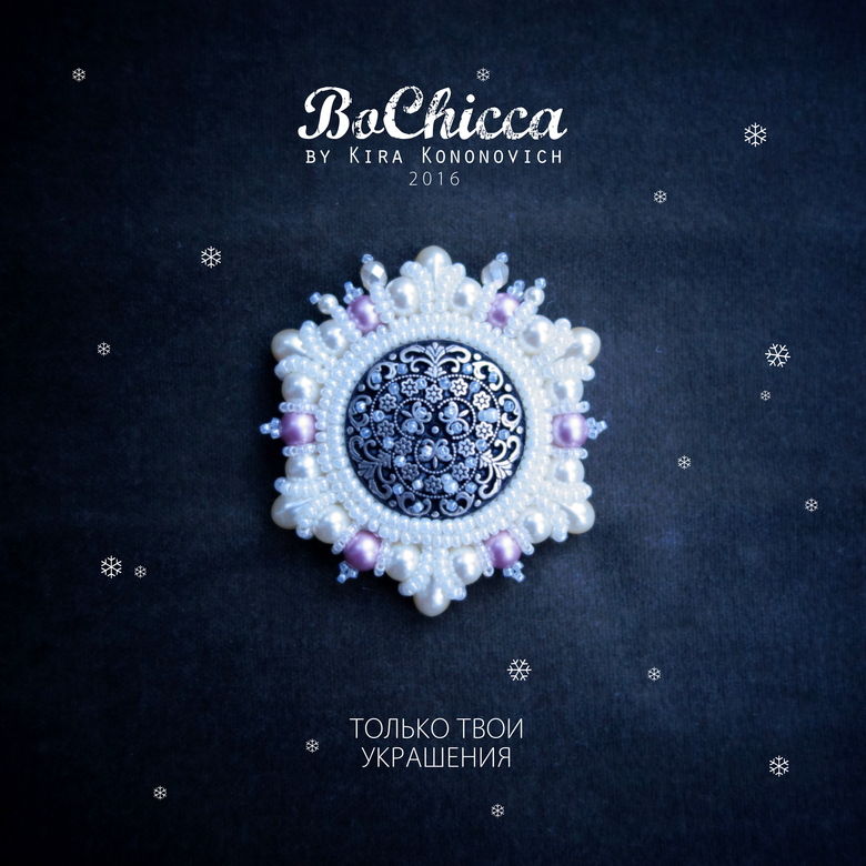 брошь First Light