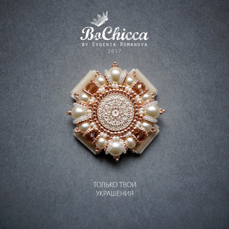 брошь Apple Honey