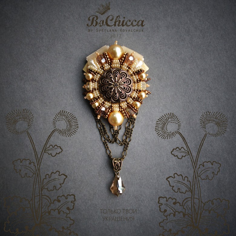 брошь Dandelion Wine