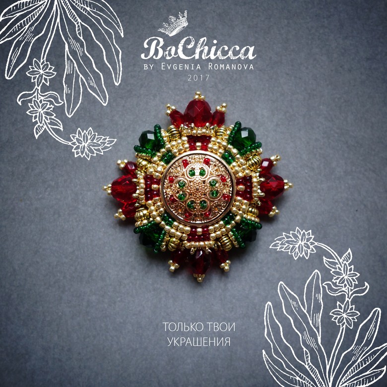 брошь Crown Of Fire