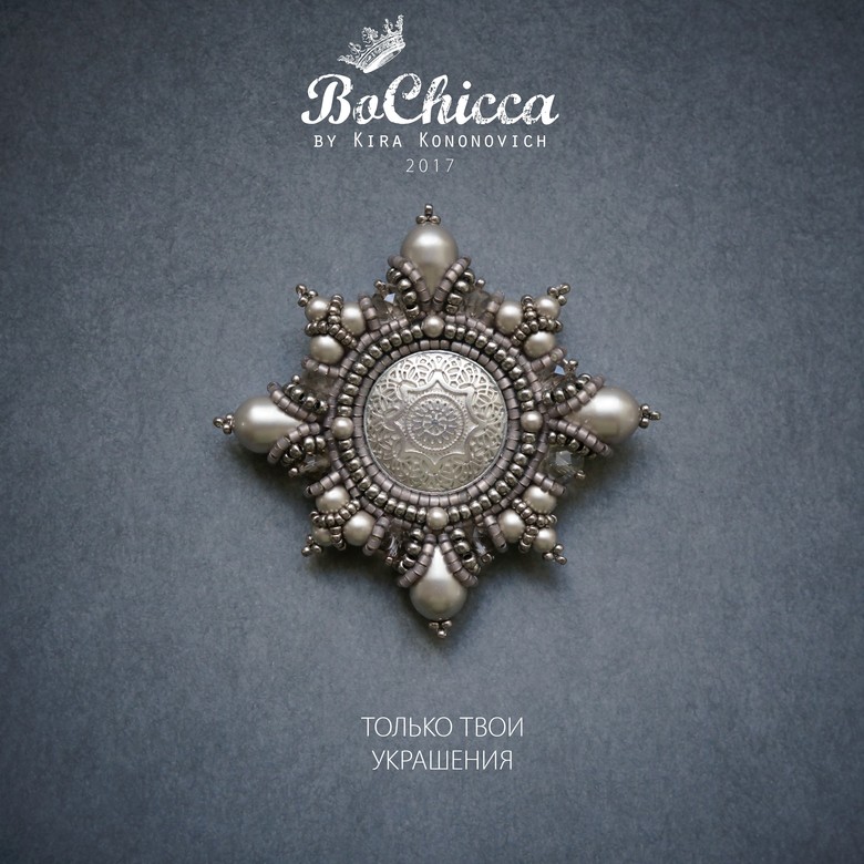 брошь Dusty Rose