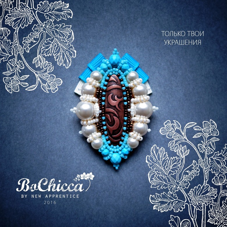 брошь Summer Lake