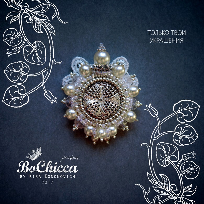 брошь Snow Butterfly