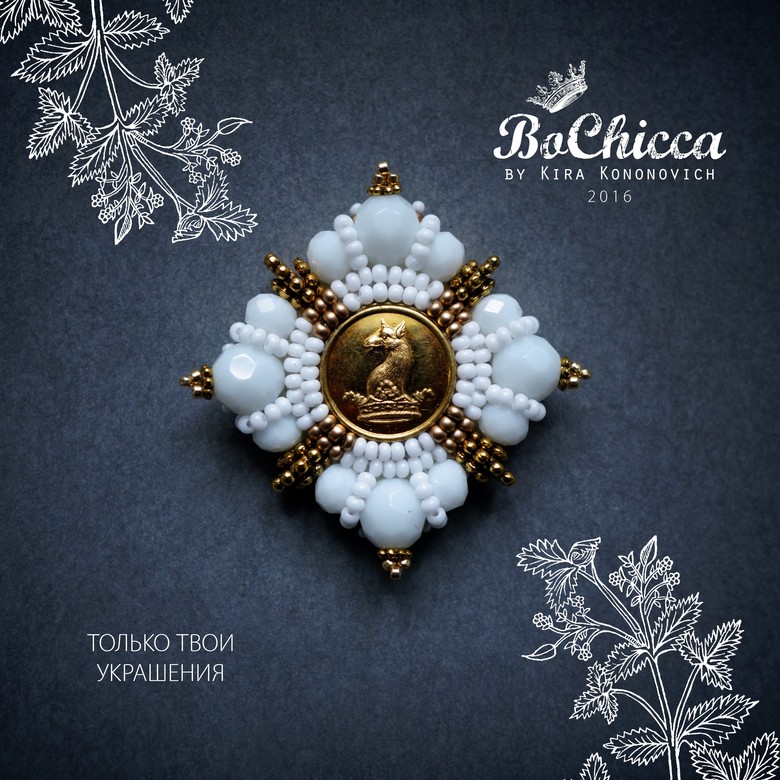брошь Snowy Princess