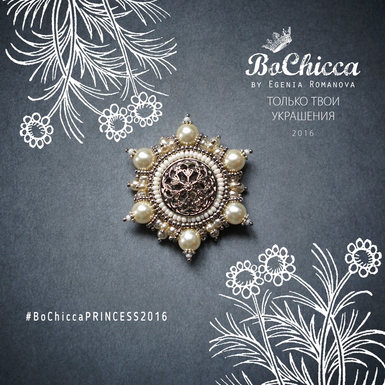 брошь Crystal Days