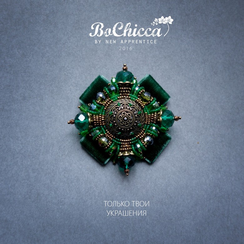 брошь Be My Fairy