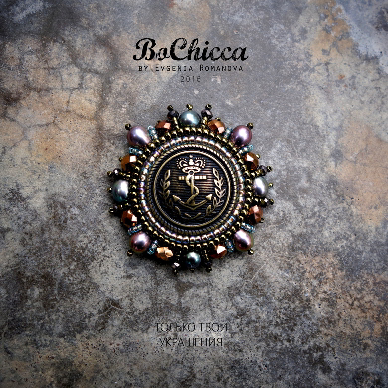 брошь Now And Forever