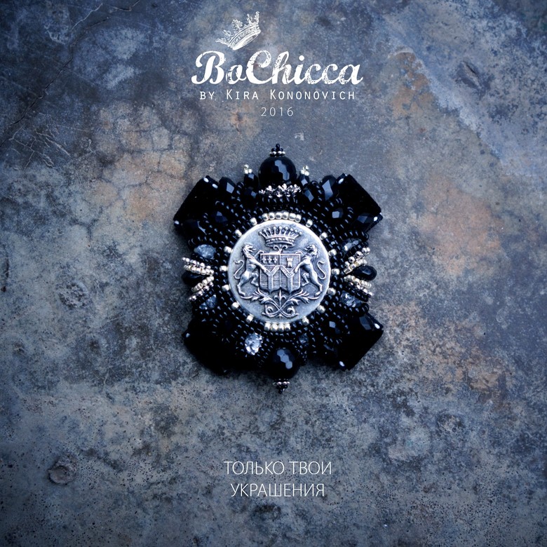 брошь Forever My Queen