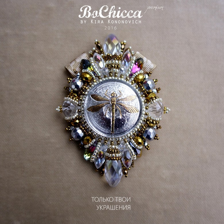 брошь Golden Dragonfly