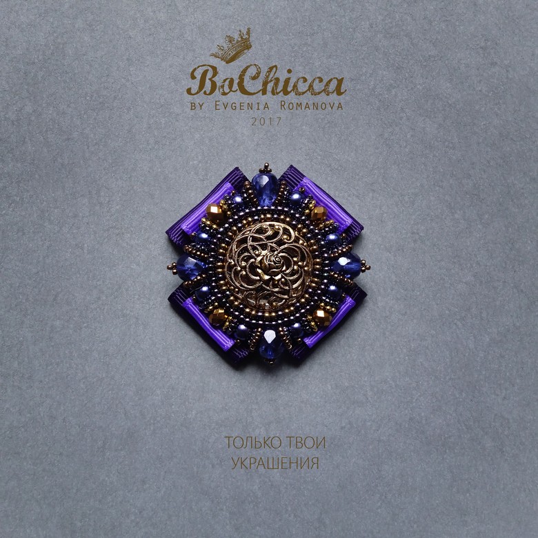 брошь Lavender Rose