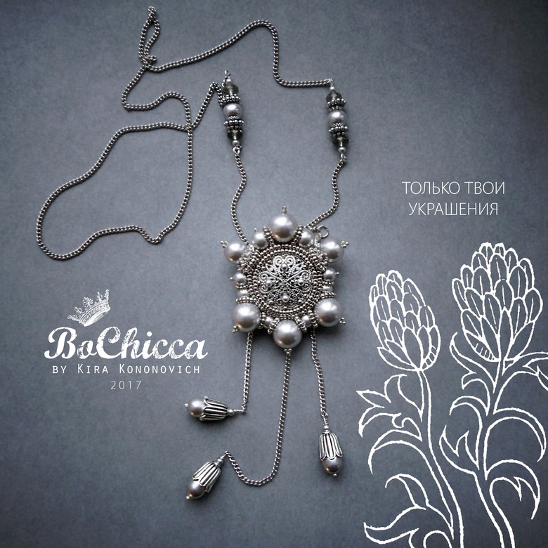 брошь-подвеска Diamante