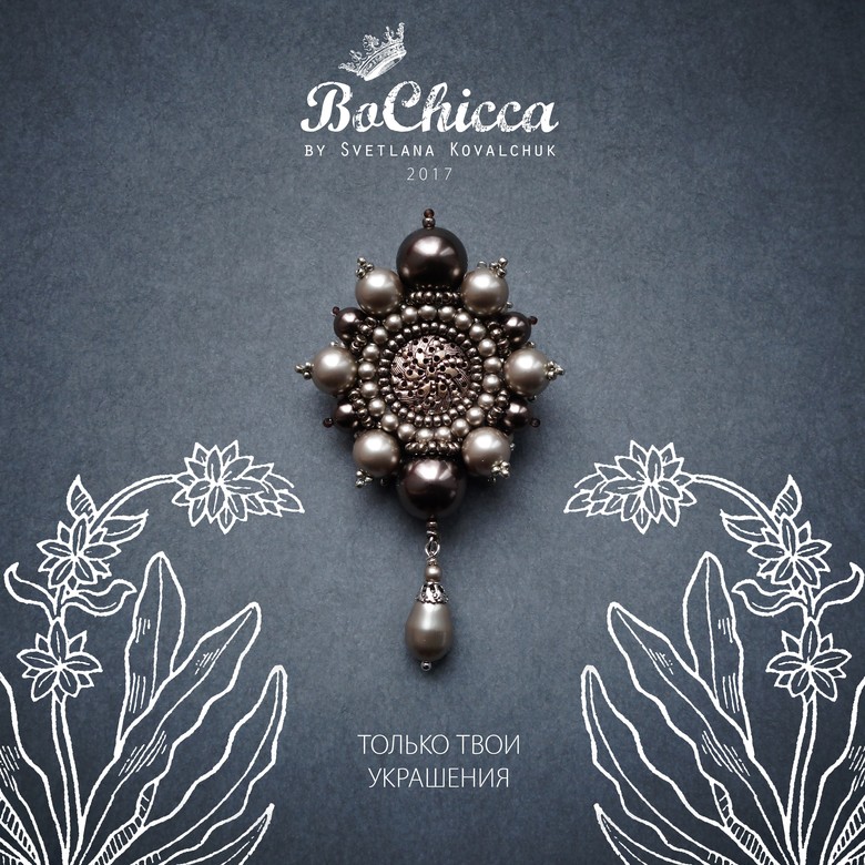 брошь Primavera