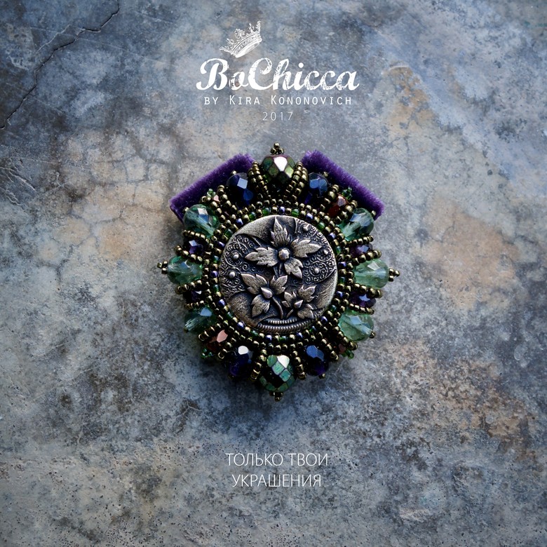 брошь Month of Sundays