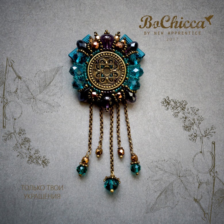 брошь Pinot Noir