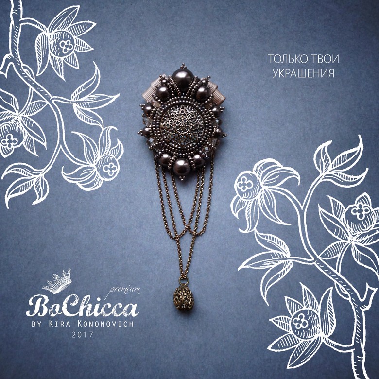 брошь Saltamartino