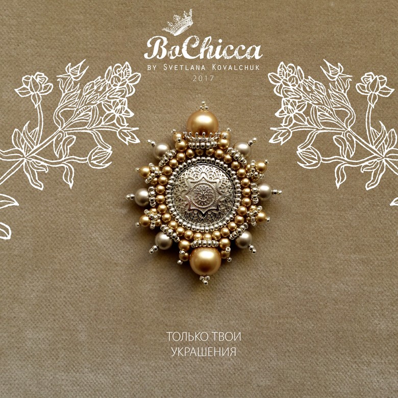 брошь Bellissima