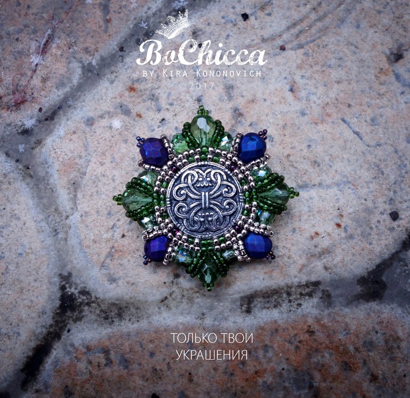 брошь Absinthic Veld