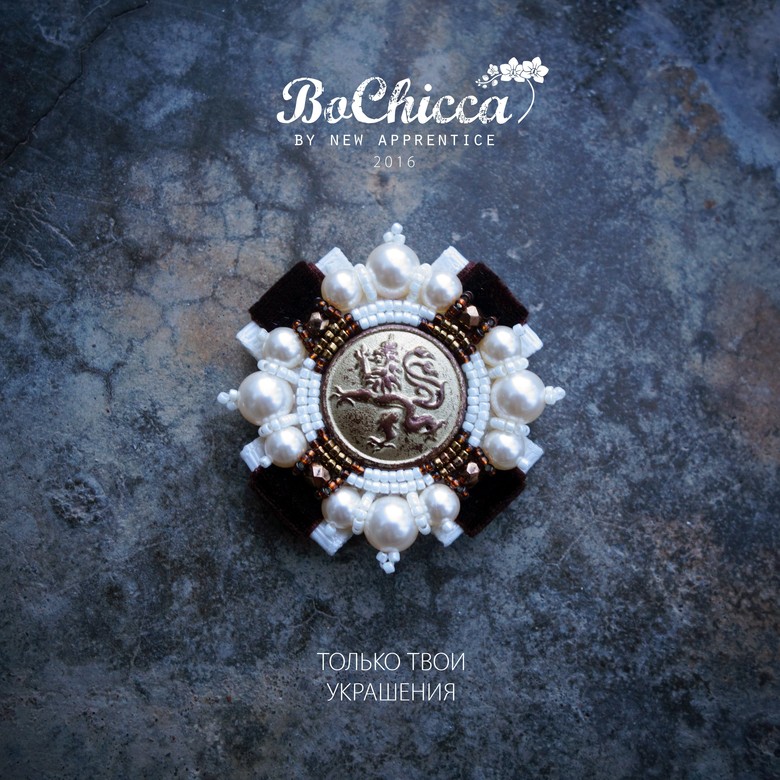 брошь Sweet Tiramisù