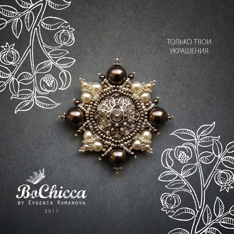 парные броши Cervellona