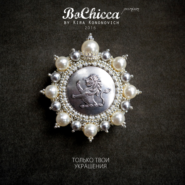 брошь Stellar Wind