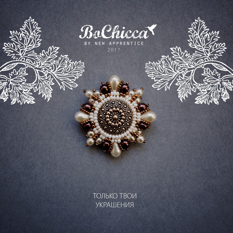 брошь Viennes Waltz