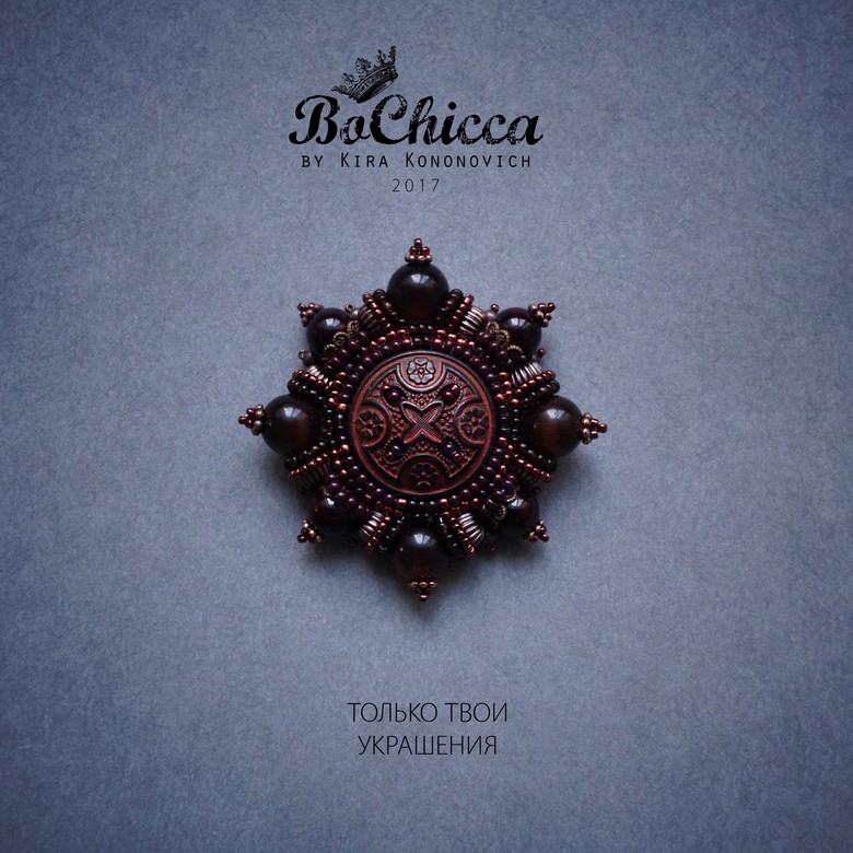 брошь Choco Berries