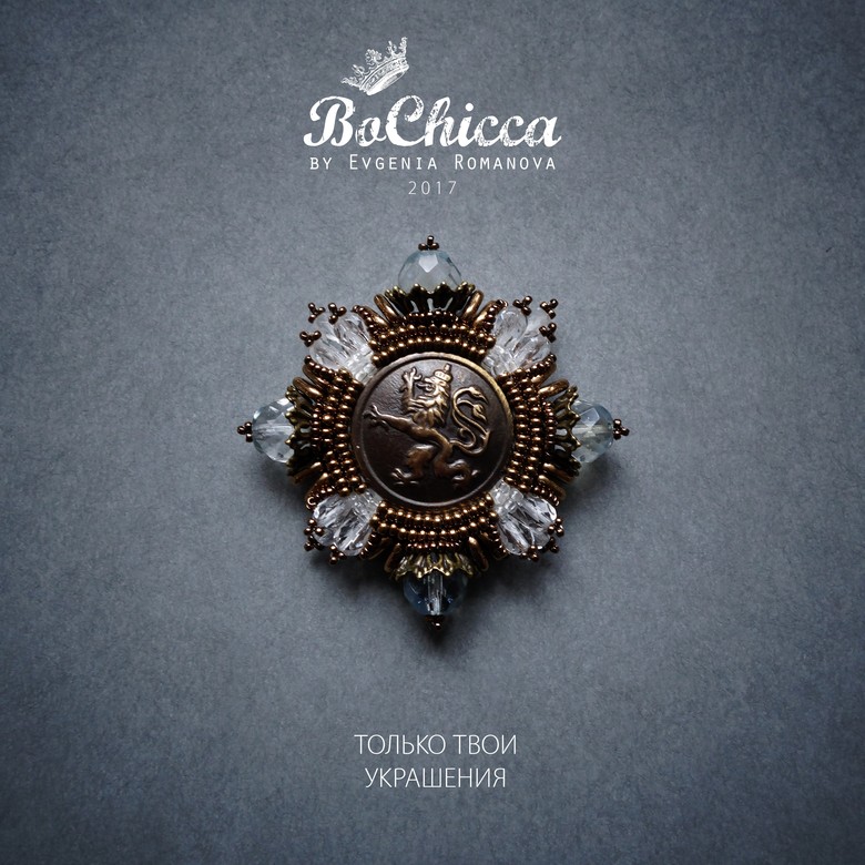 брошь Sparkling Day