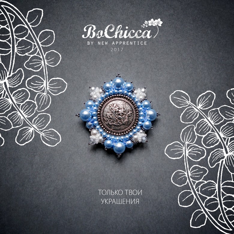 брошь Evening Flowers