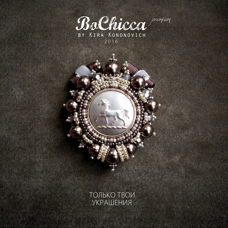 брошь Morning Ride