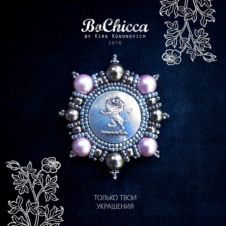 брошь Rose of the Ball