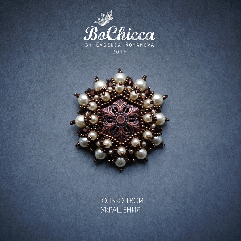 брошь Morning Paradise