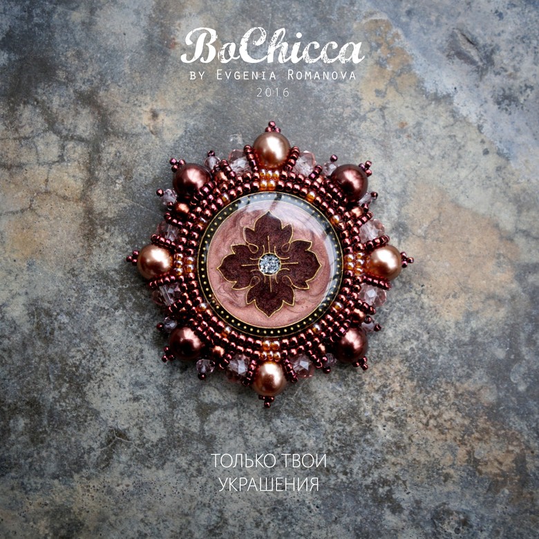 брошь Every Morning