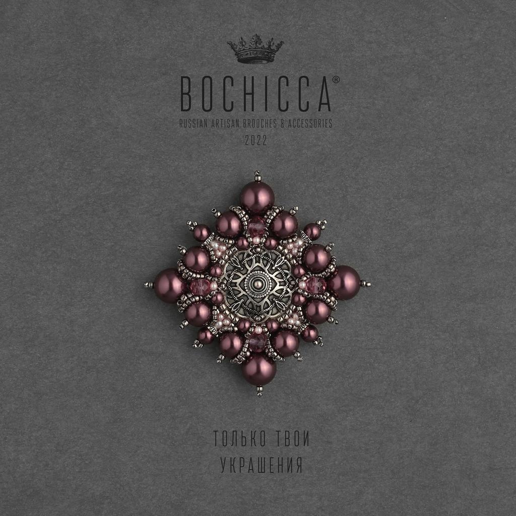 брошь Wild Irish Rose