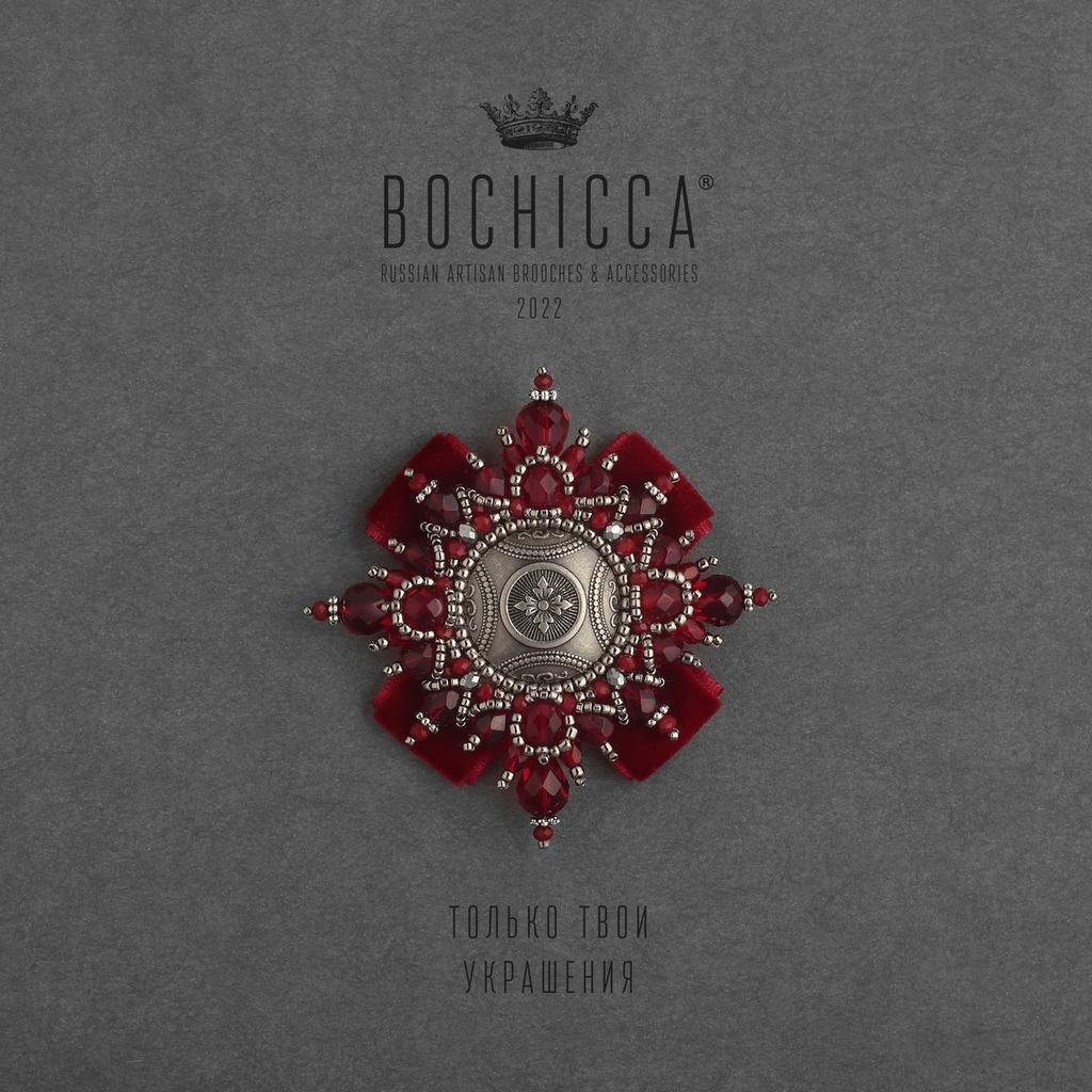 брошь Buona Ventura