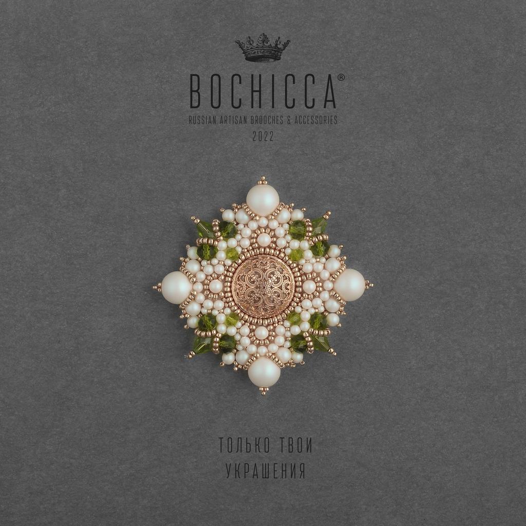 брошь June Garden
