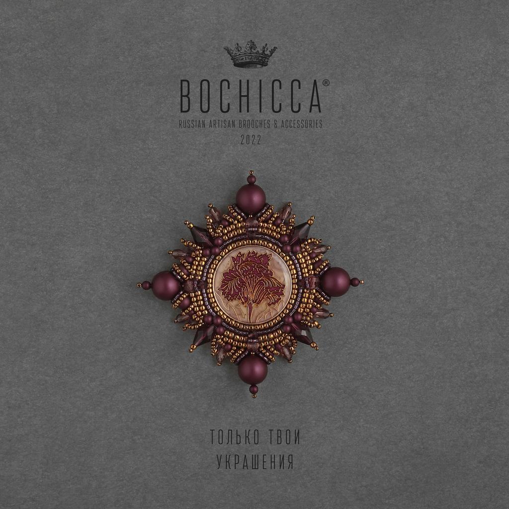 брошь Le Iridi dell'Etna