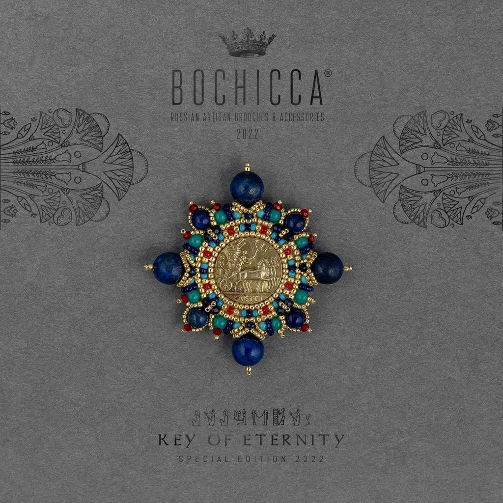 брошь Chariot of Gods