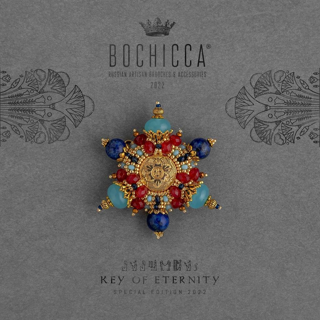 брошь Flower of Harmony