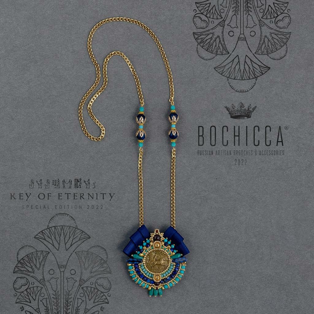 брошь-подвеска A-Nakhty