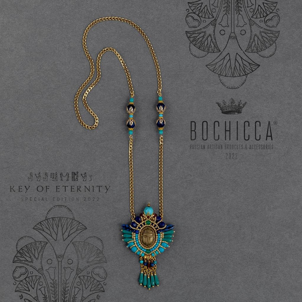 брошь-подвеска Solar Scarab