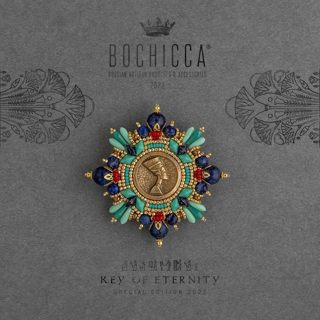 брошь The Lady of Two Lands