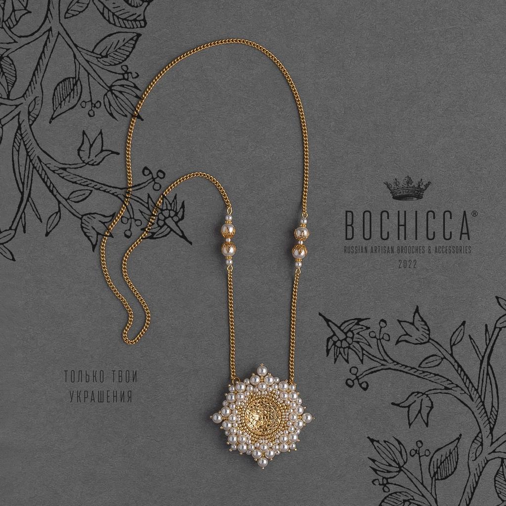 брошь-подвеска Soft Power