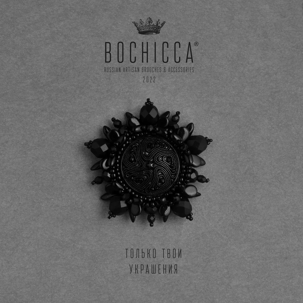 брошь Ouverture