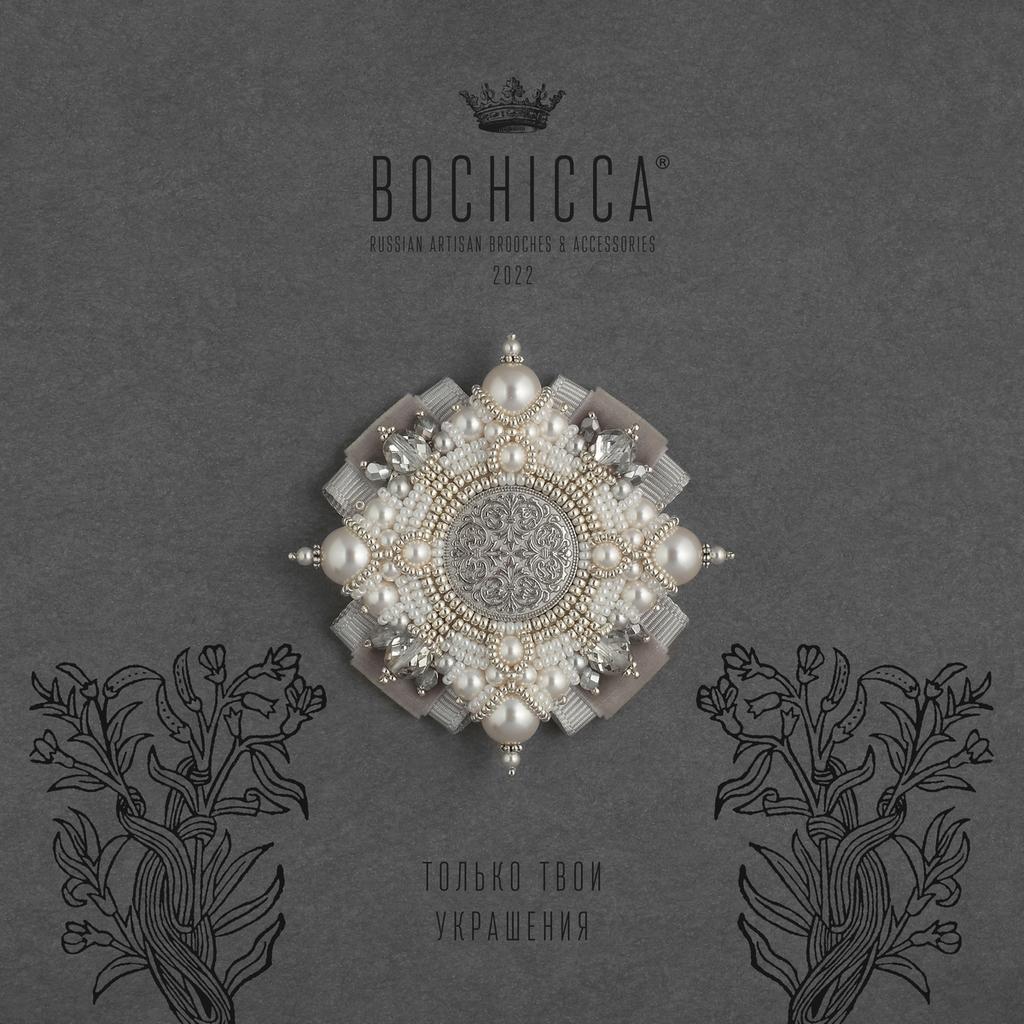 брошь Moonlight Lullaby